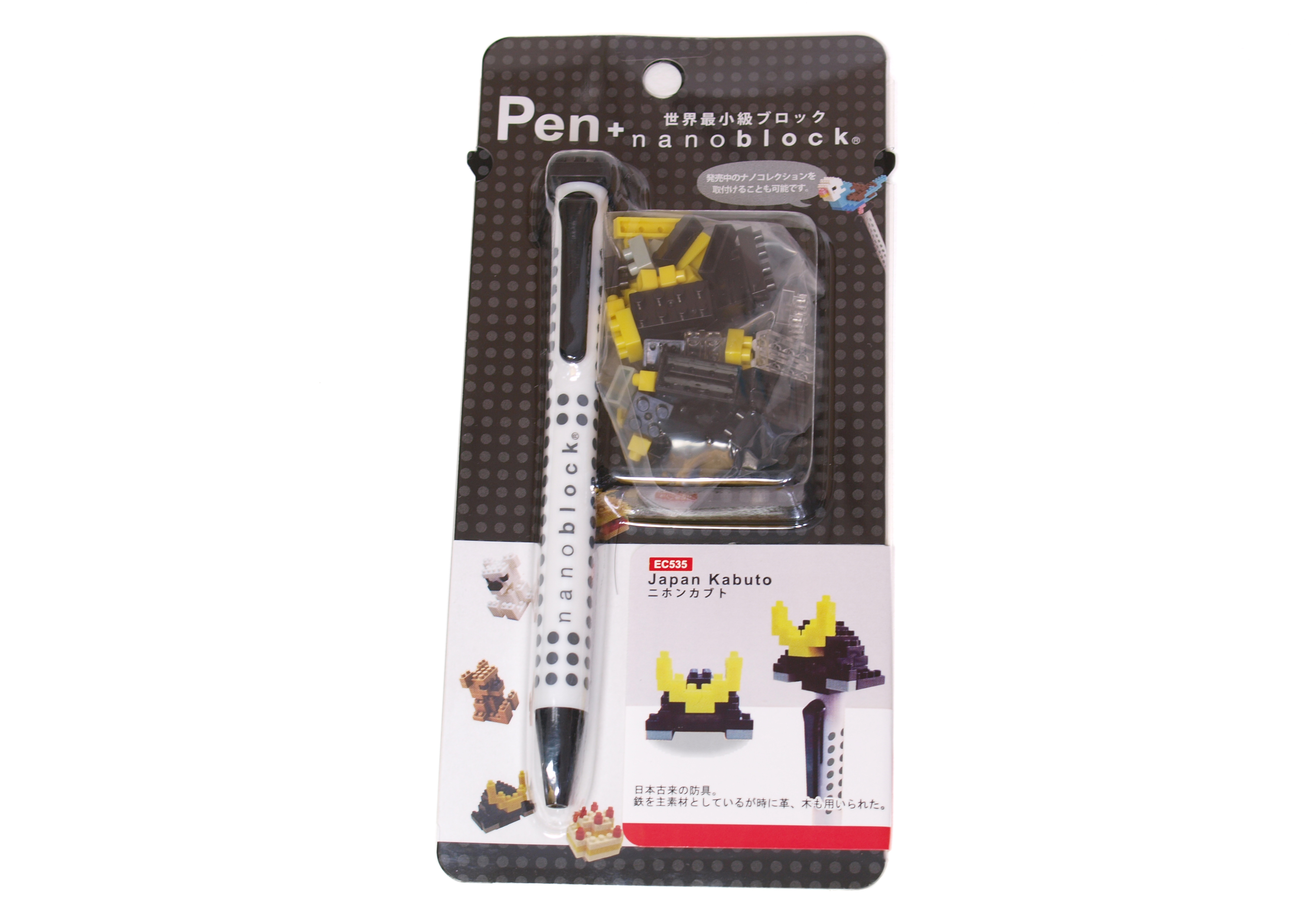 nanoblock pen